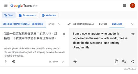 羅庚英文|Google 翻譯